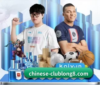龙八体育 APP